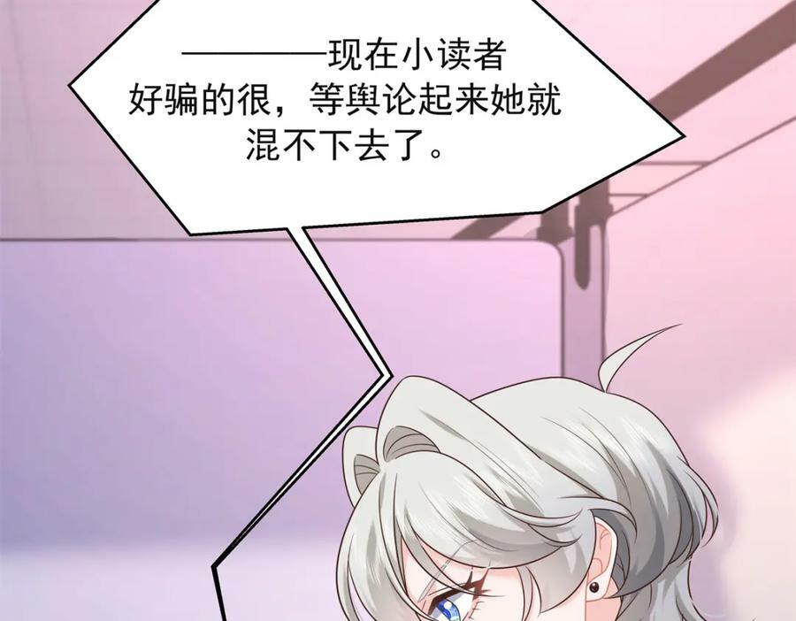 384 嚣张的抄袭43