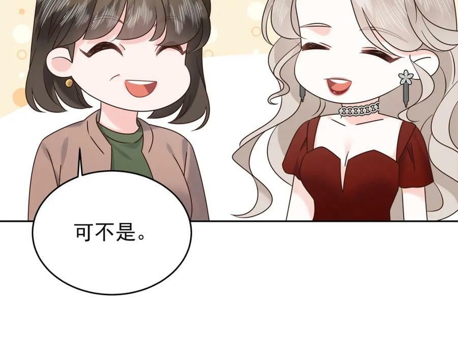 383 我向你告白的第三十天67