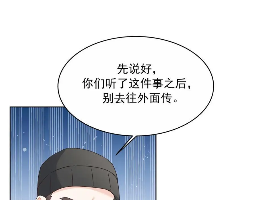 443 出卖色相73