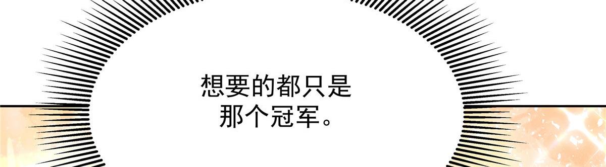 295 各怀鬼胎108