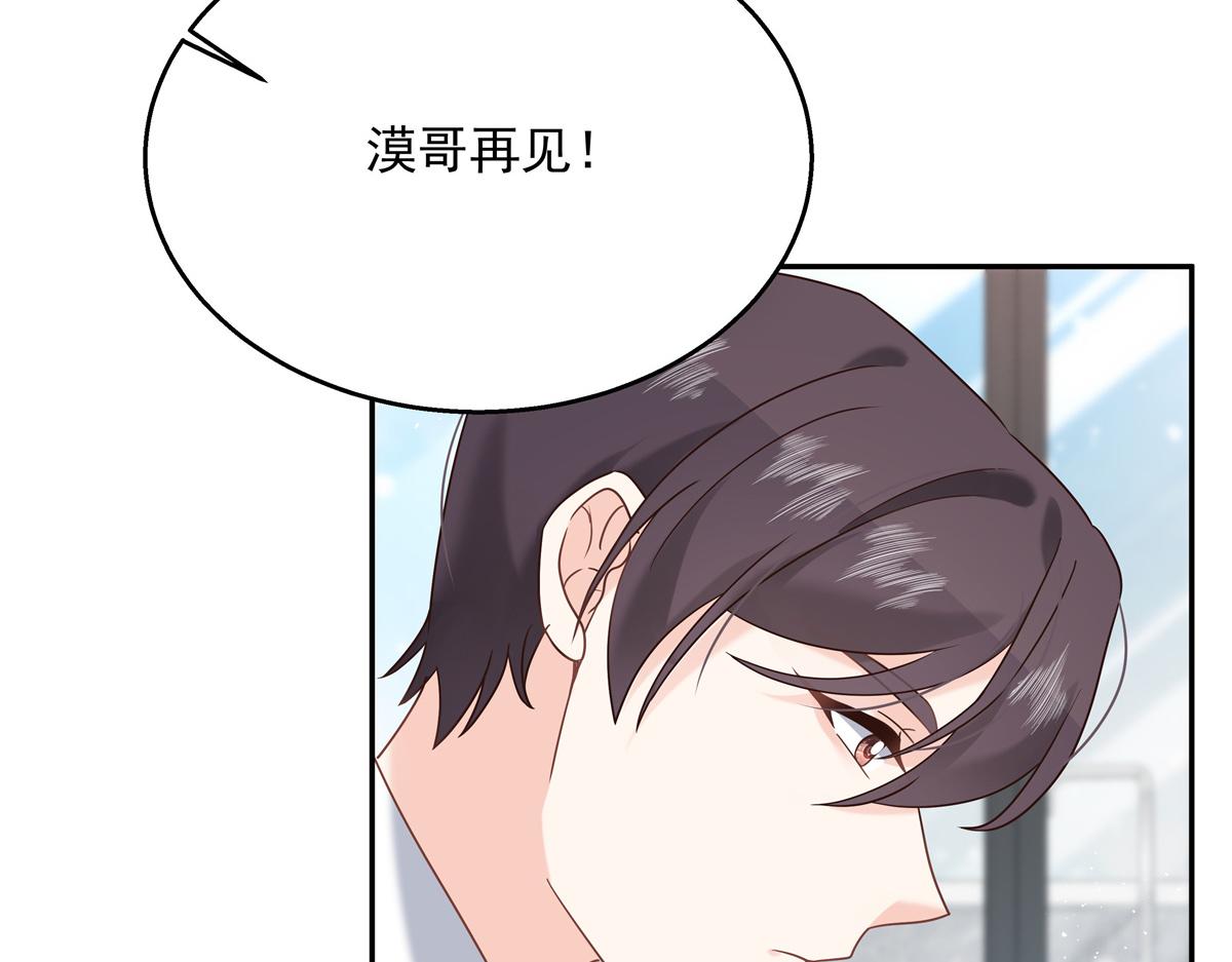 第240话我希望你诚实的告诉我93
