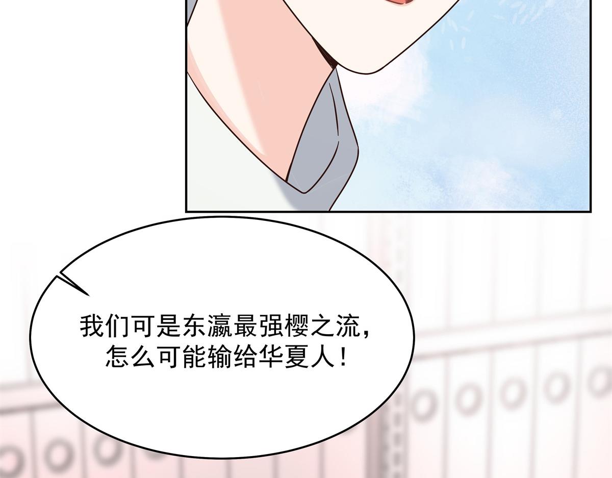 304 再遇星野一50