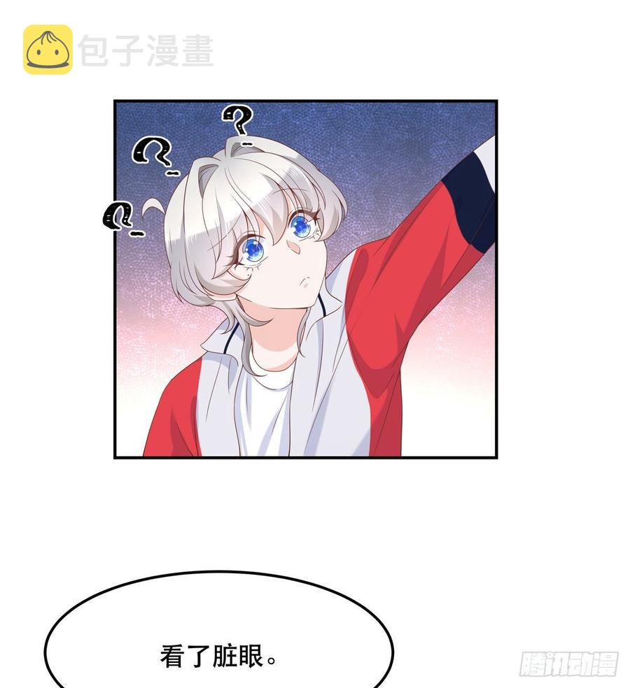 七十三话 秦总才五分钟？15