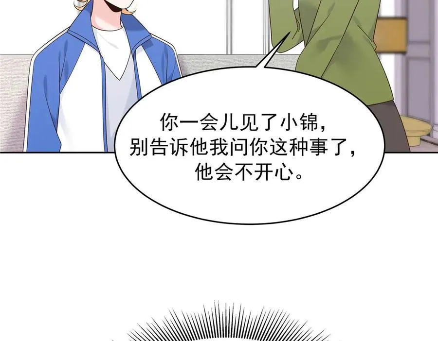 468 她在害怕自己家？19