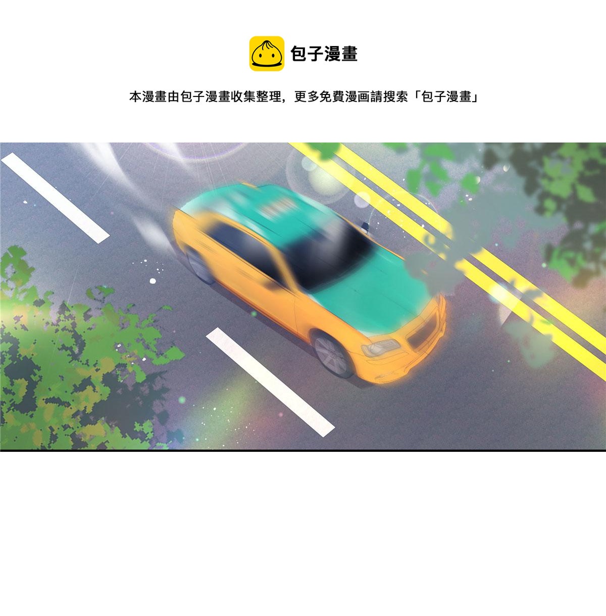 267 怎么？敢撩不敢负责？10