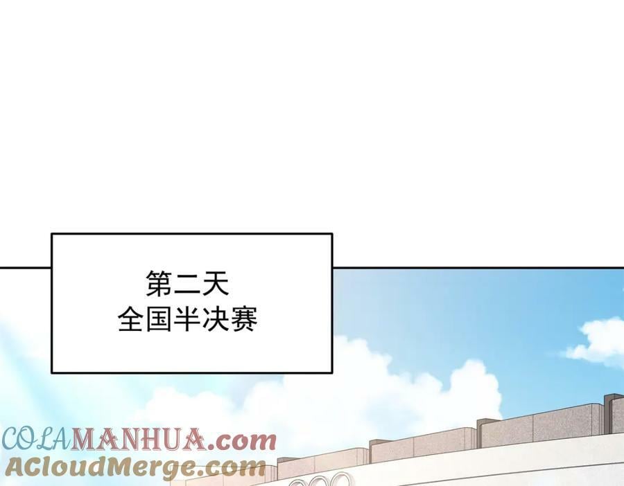 368 两大CP正面对抗4