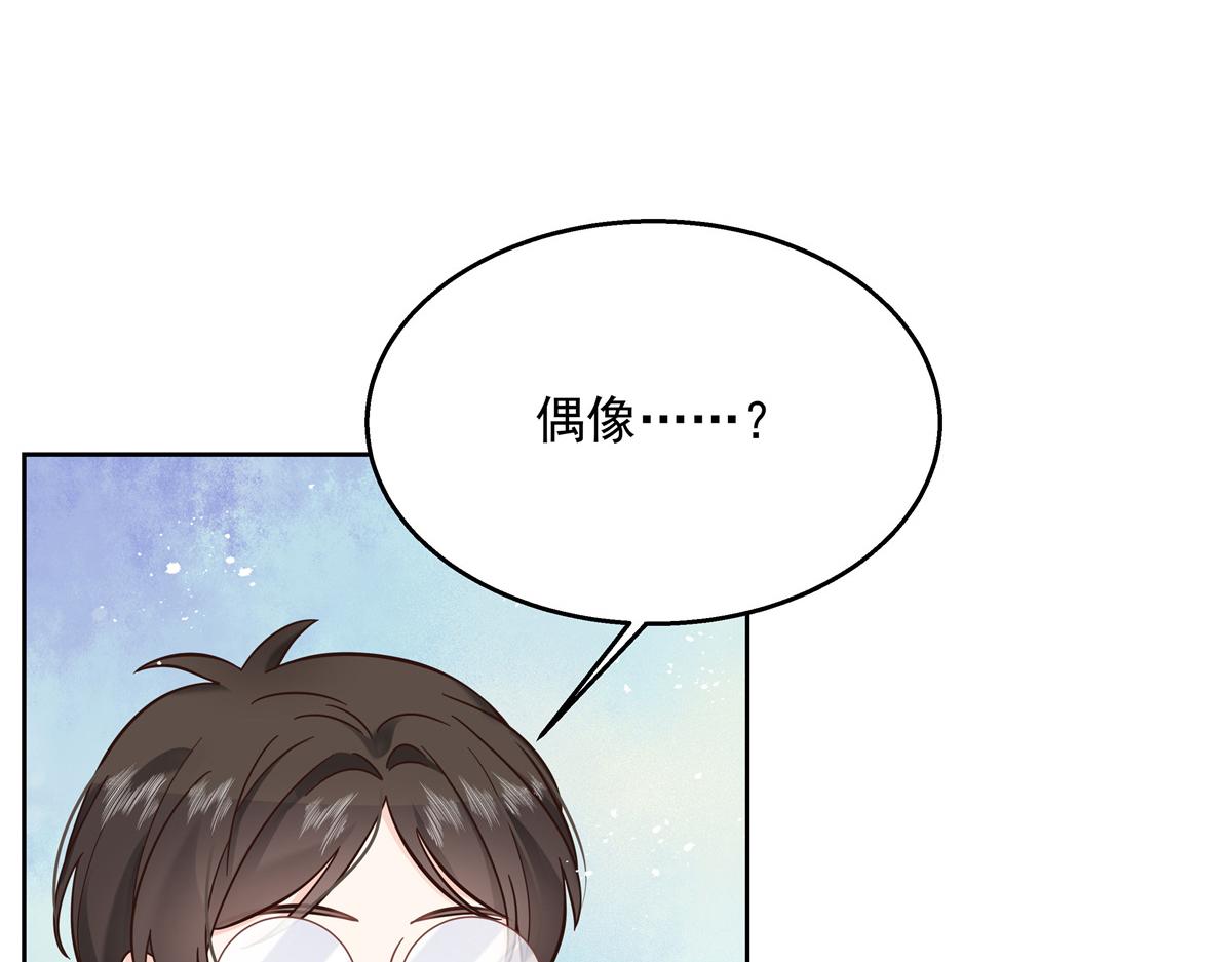 第246话 化装舞会？96