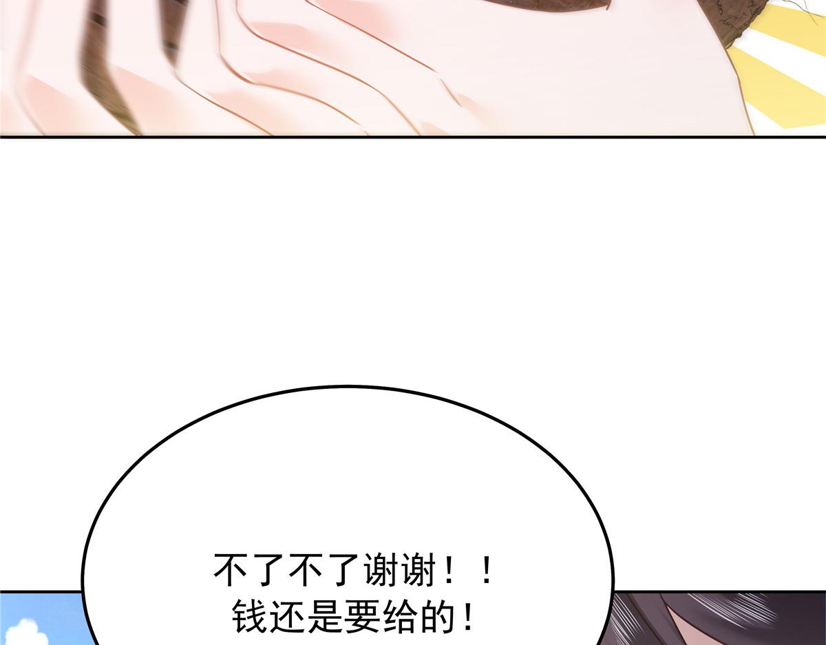 324 美男计52