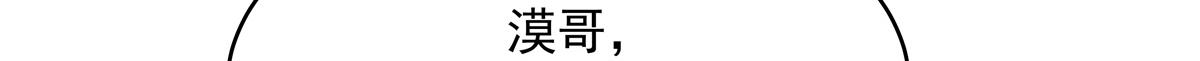 297 身体力行情不自禁71