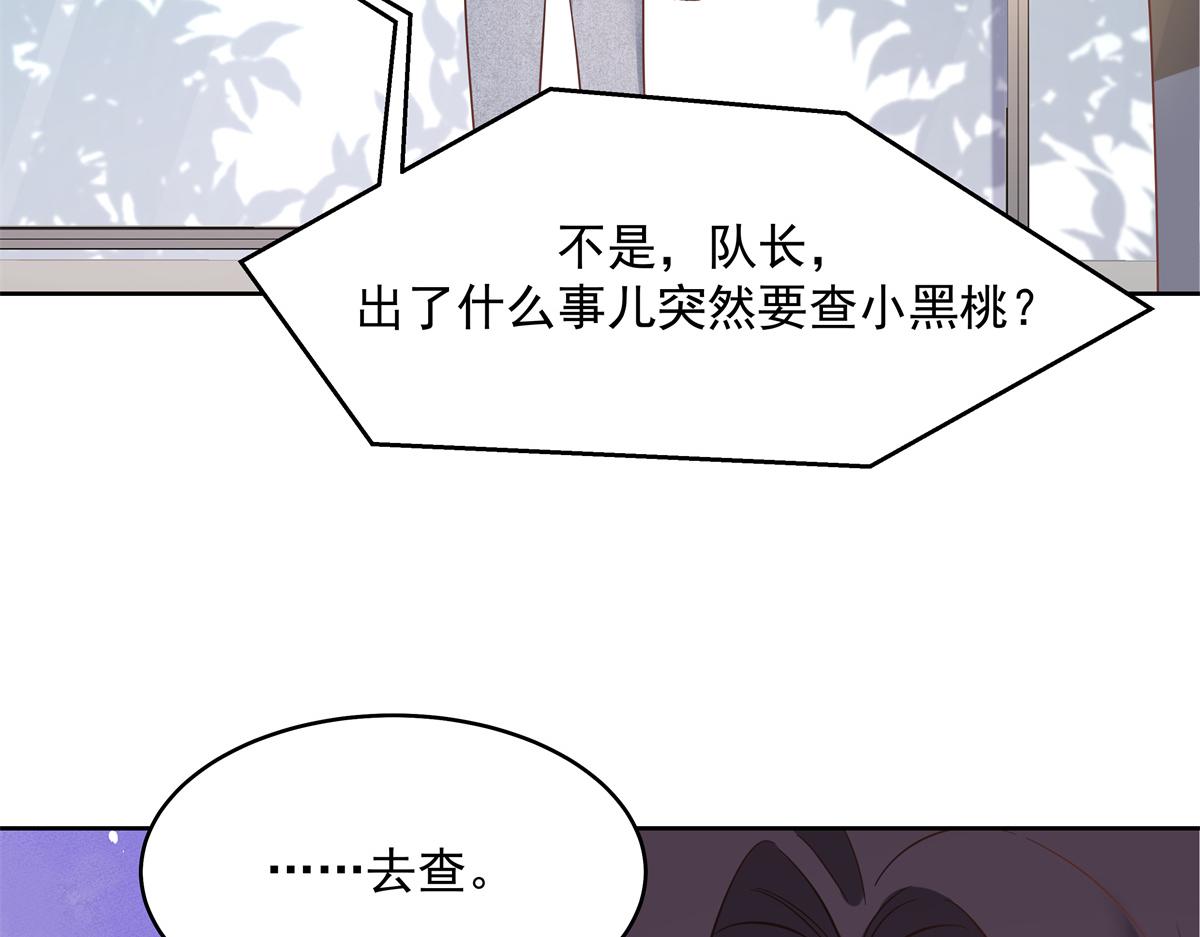 293 你要怎么哄我39
