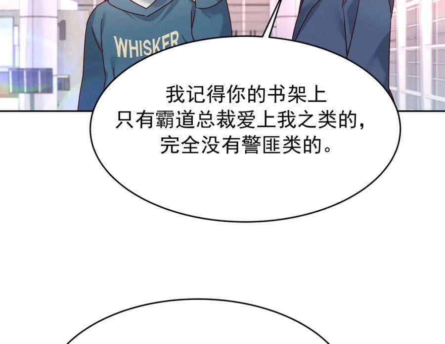389 我今晚不回去了46