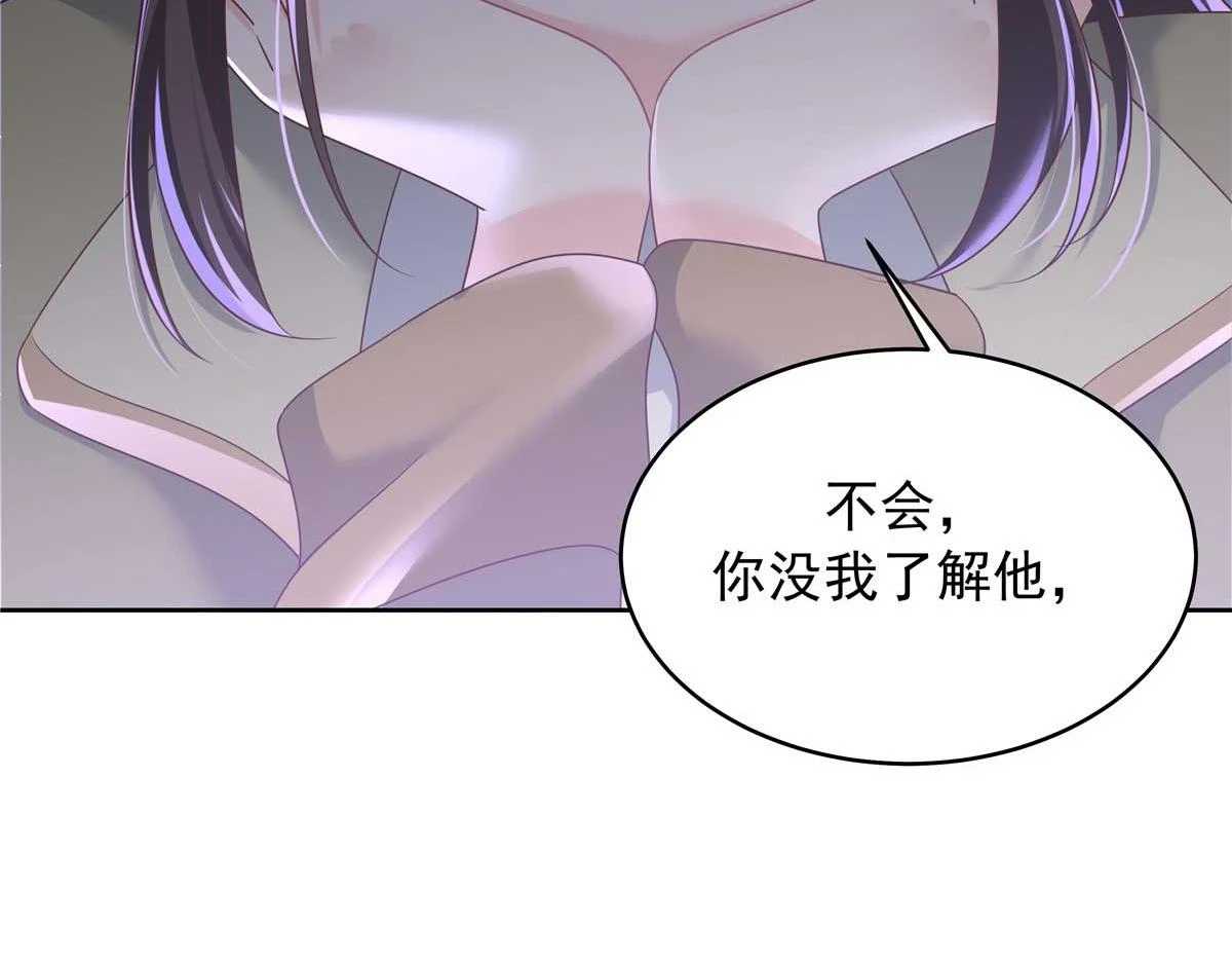 337 秦漠早就忘了你了21