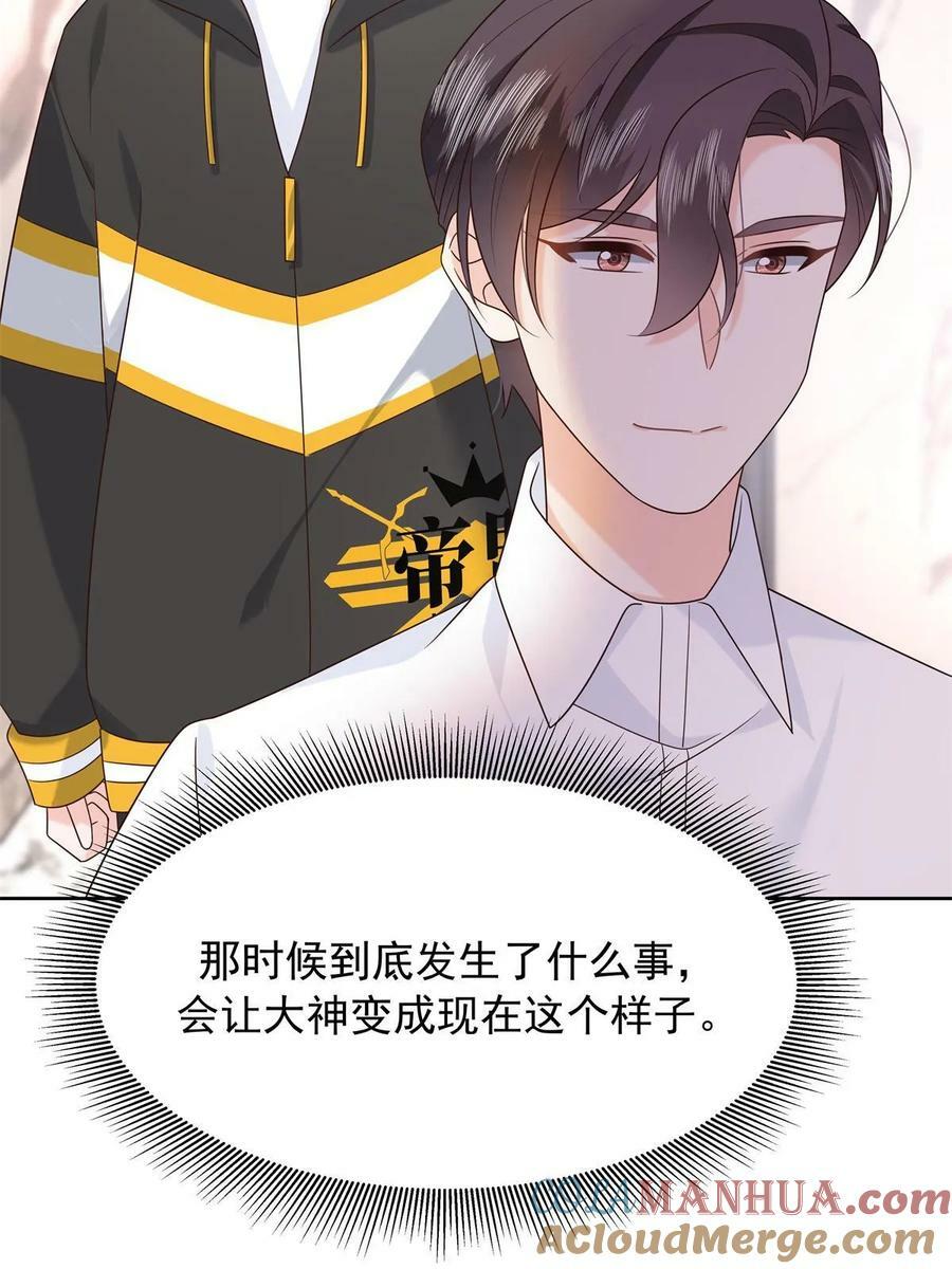 362 销毁“作案”现场45