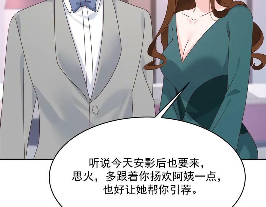 379 消毒86