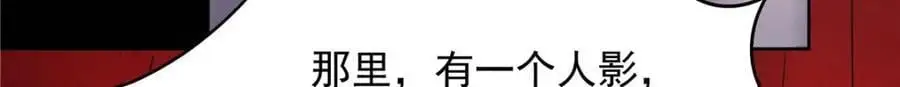 430 围剿Z82