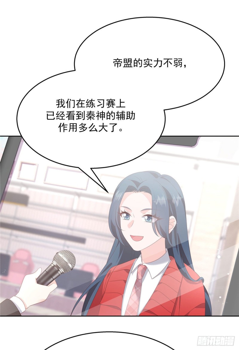 第176话 怎么能只嘴上说说~21