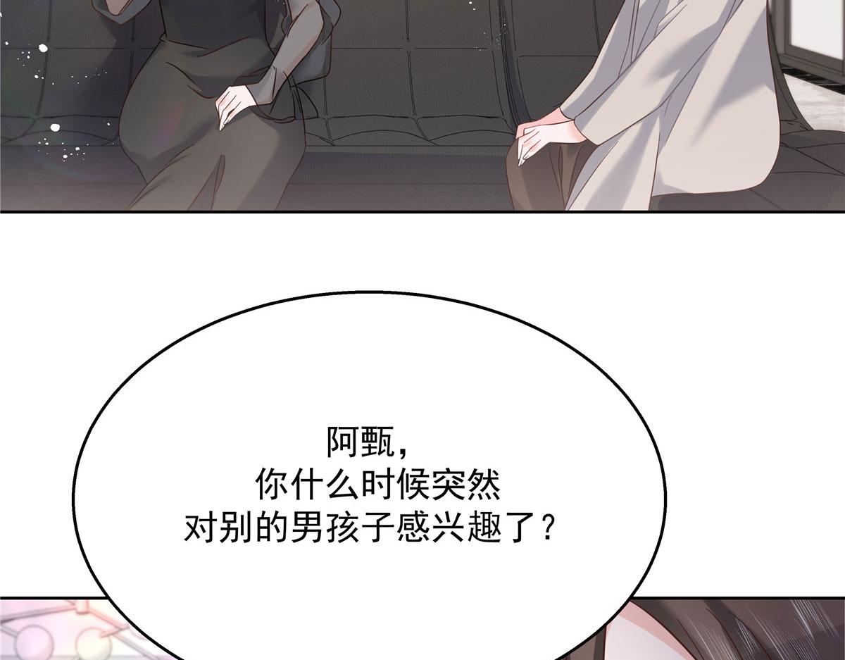 269 这才叫亲热，明白了吗70
