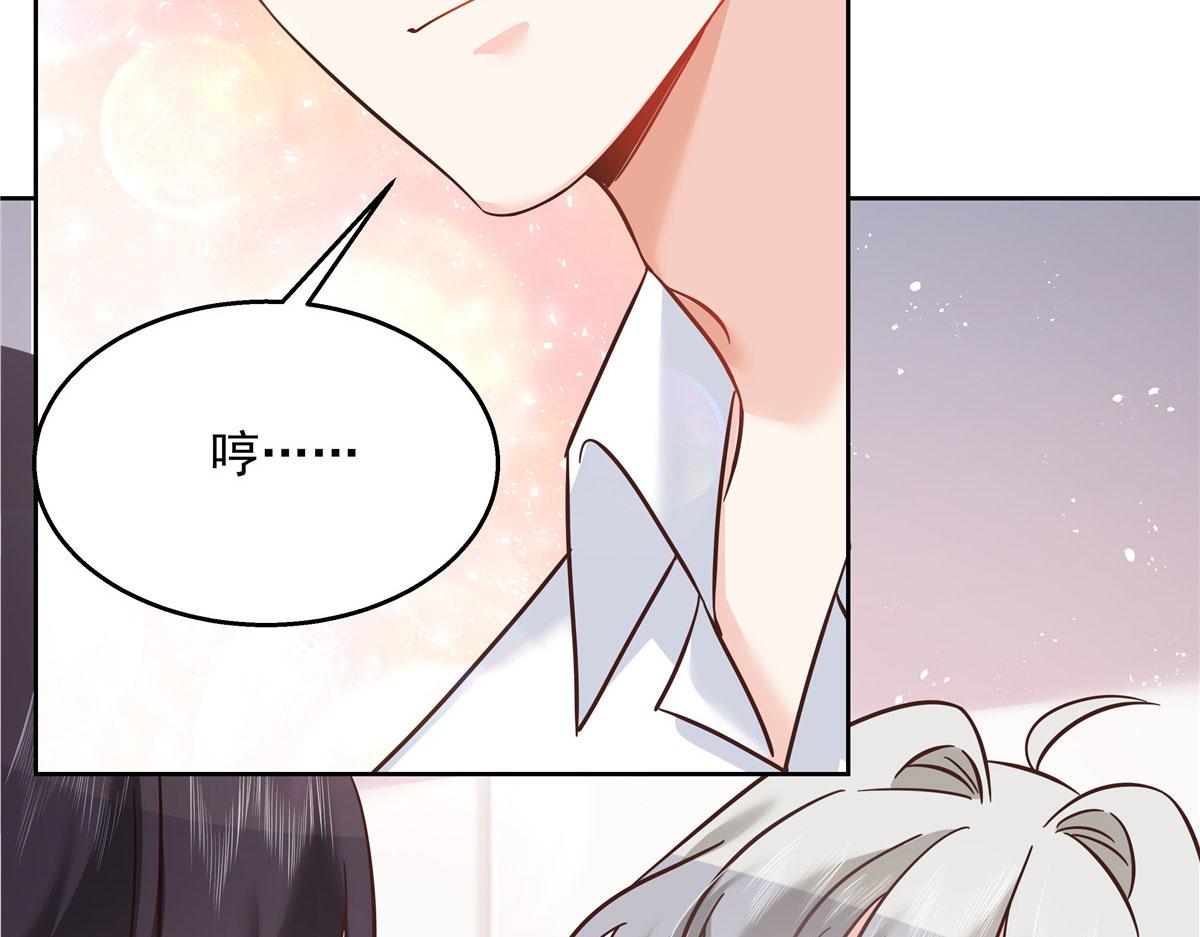 271 这样看我，是想让我吻你？99