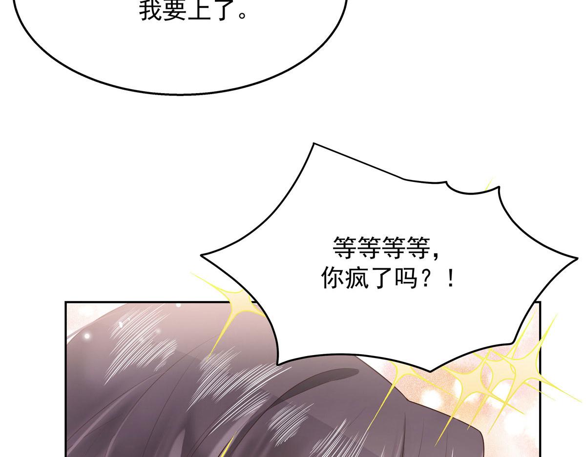262再探再报：秦·不再直·漠26