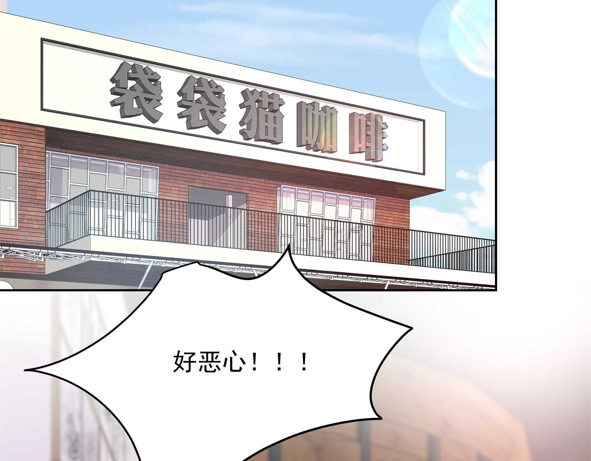 298 别做渣男94