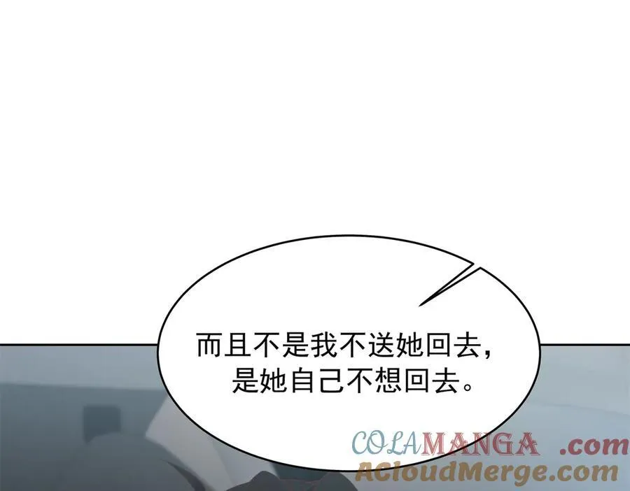 458 开始寻夫60