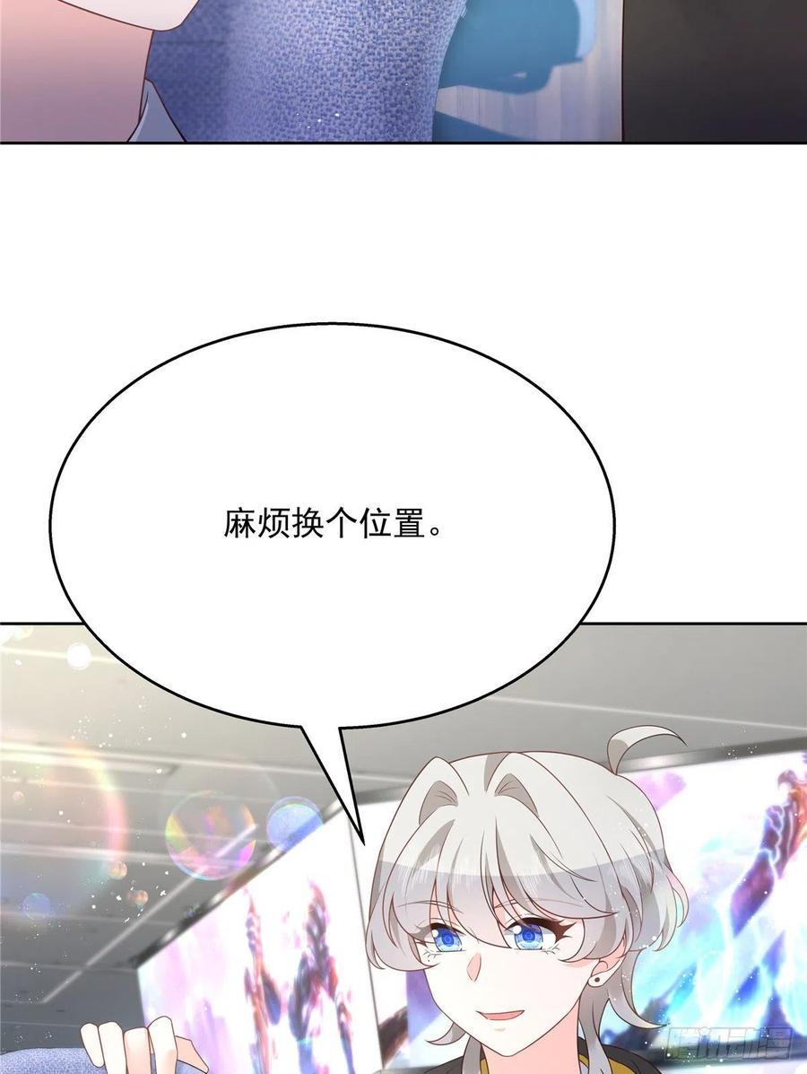 第一百二十七话傅九泡妞常用姿势12