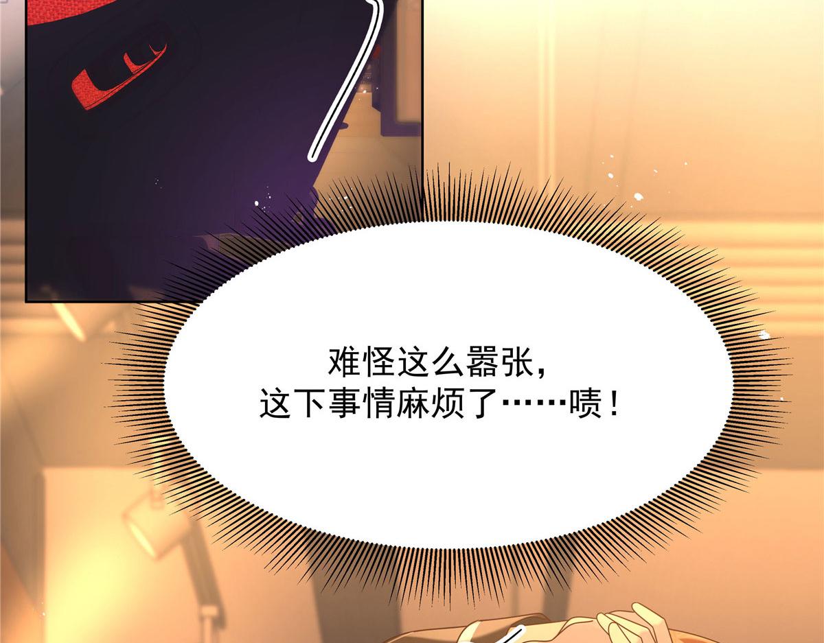 274 御姐九女装查案74
