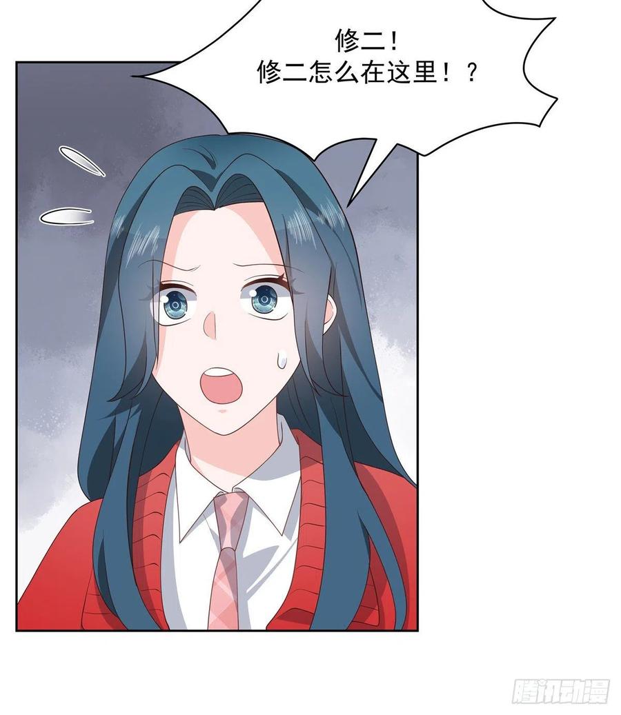 第一百三十四话 星野一9