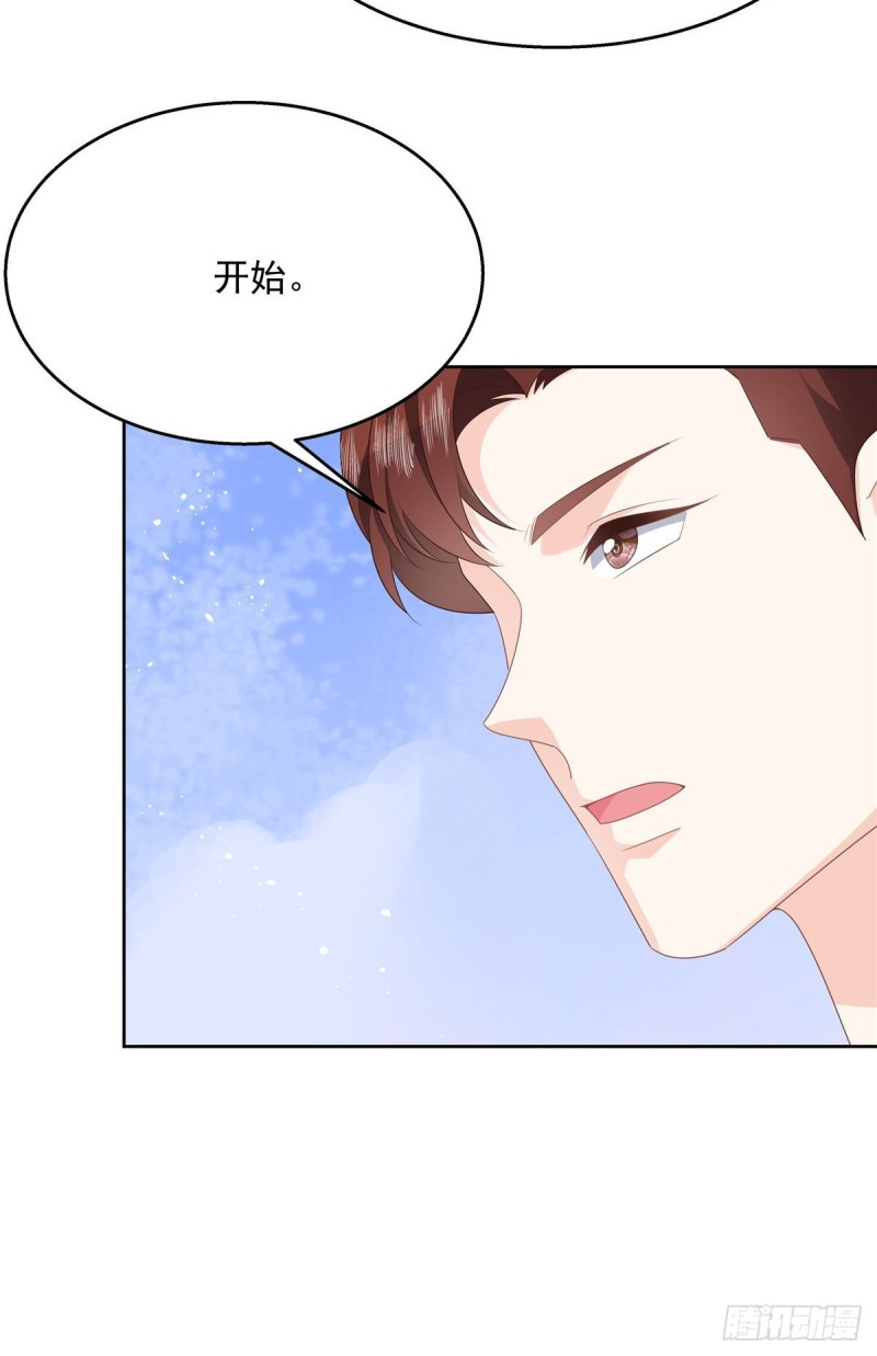 第166话 就是干！17