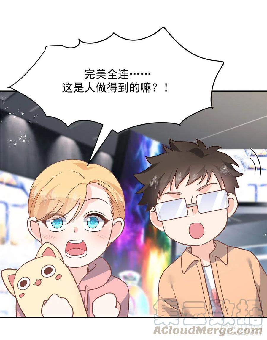 第一百三十七话 你没必要知道12