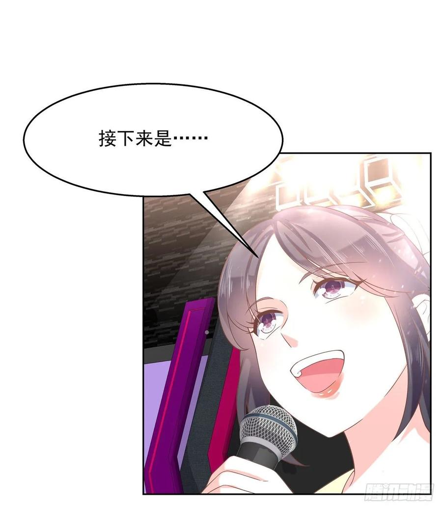 九十七话 野生君？呵7