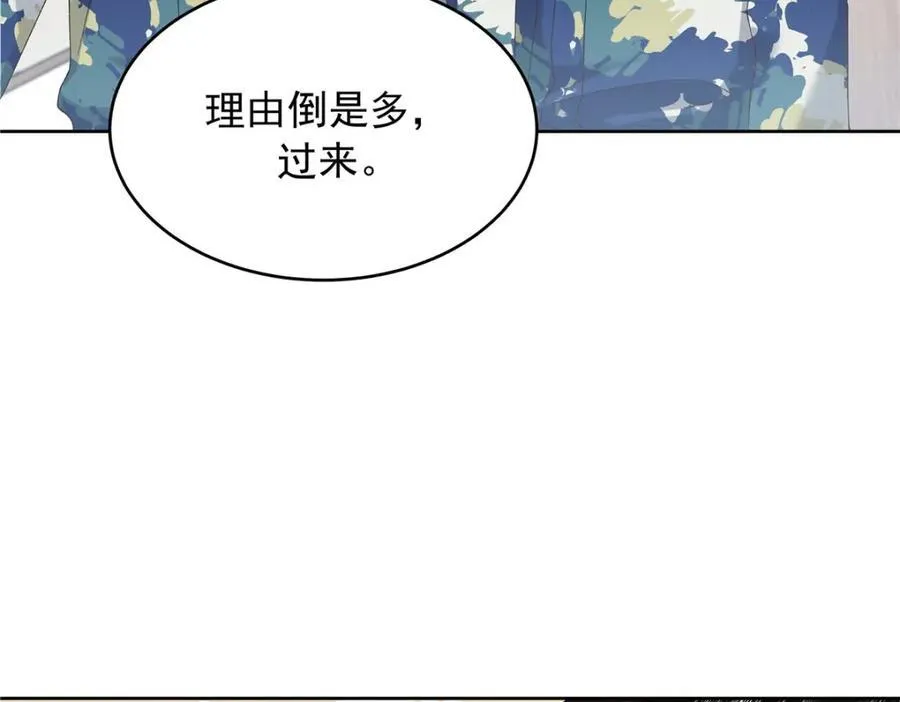 441 今晚，你睡这70