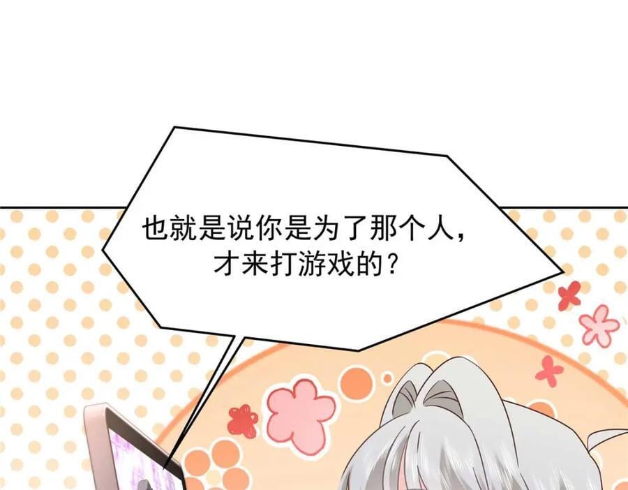 407 作为夫君，教你两招10