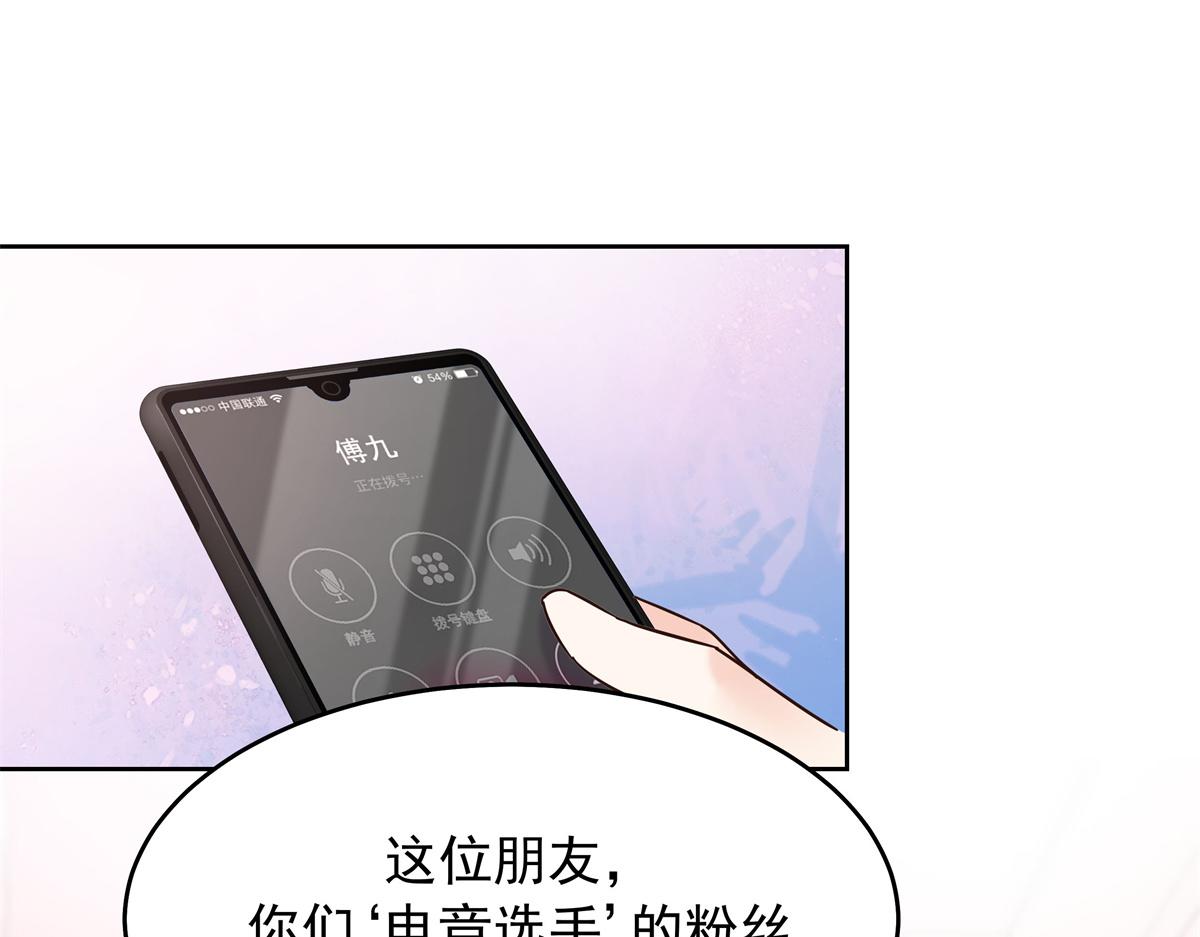 307 那是我和星野的事19