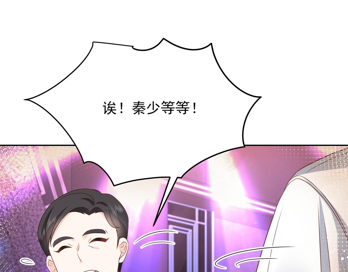 第214话 丈母娘见女婿58