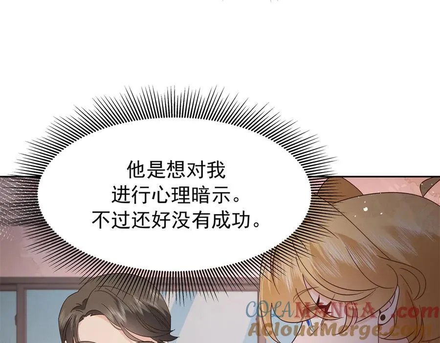 469 看到我不堪的人，都要死84