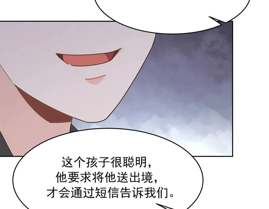 473 我们是一类人30