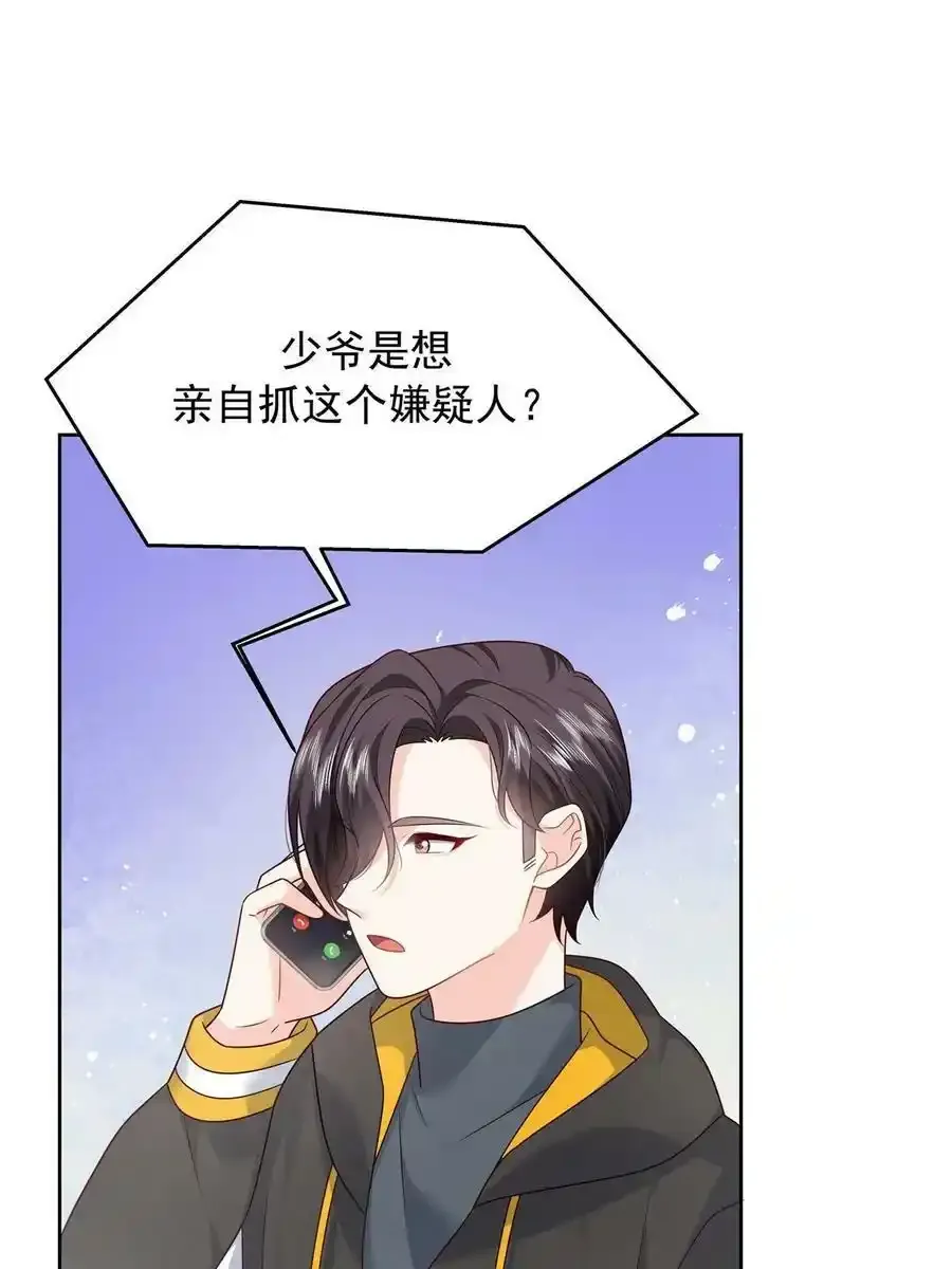 354 坐实恋情37