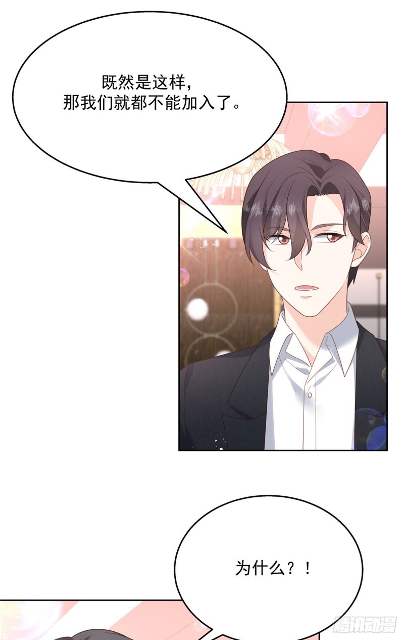第186话 我这个人，睚眦必报23