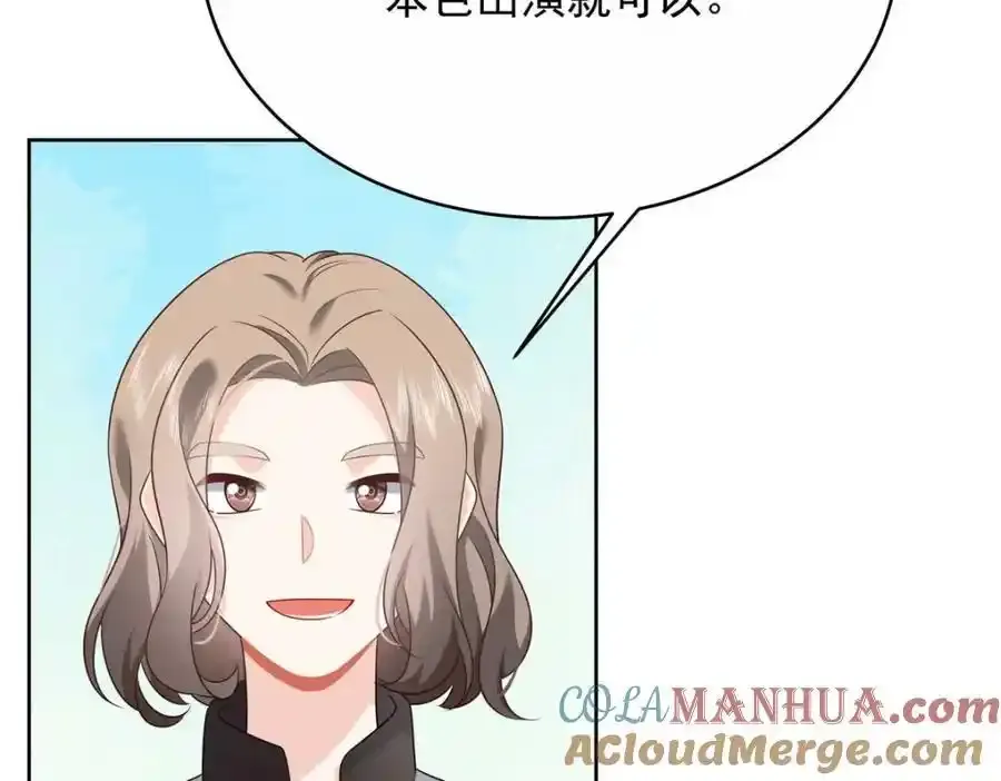 419 最讨厌别人对我动拳头16