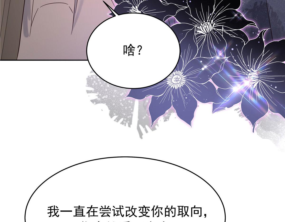 313 看着我，感受就可以82