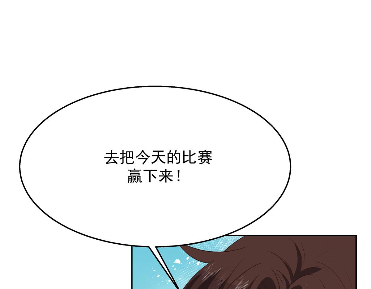 第226话 最后一次并肩而立27