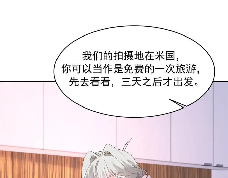 405 灵魂互换65