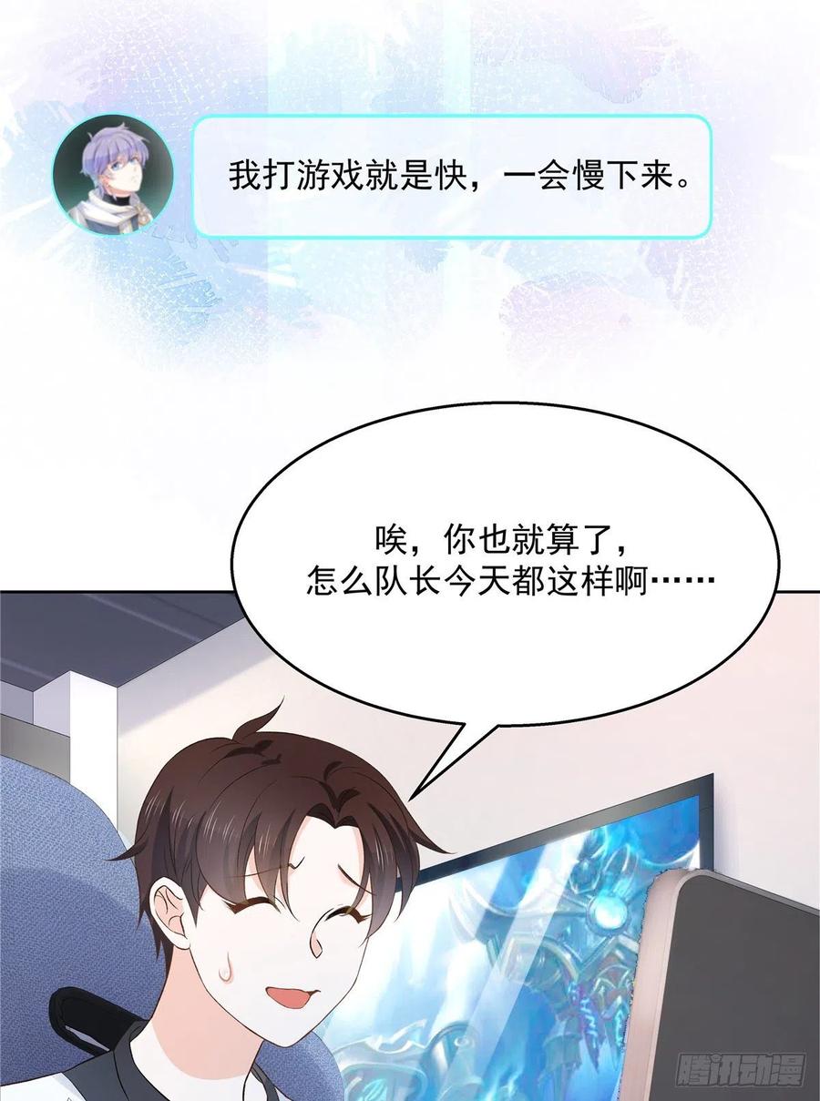 第一百二十八话 樱之流出场~15
