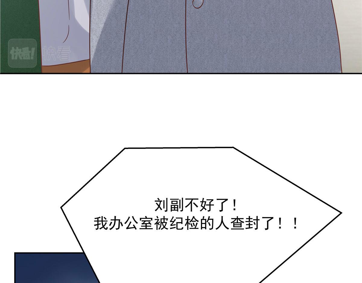 285 抱一下多正常94