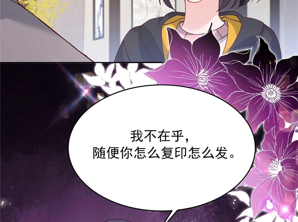 343 我用一年来赔罪24