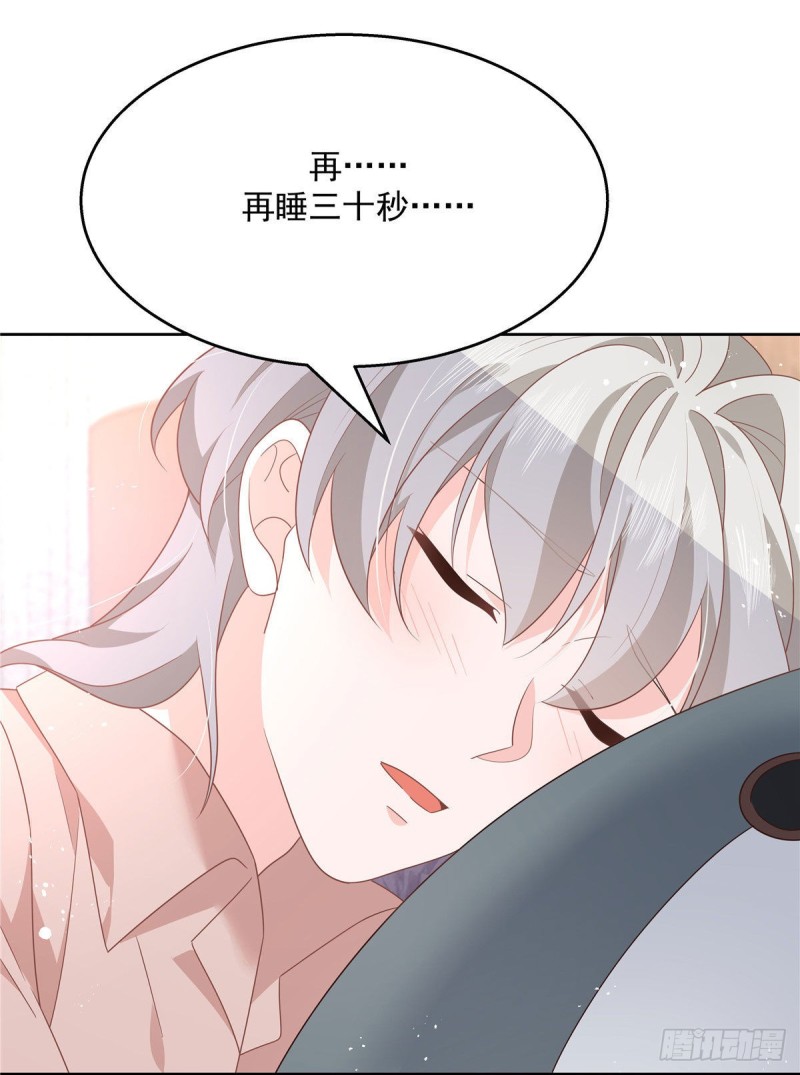 第191话 英雄救美14