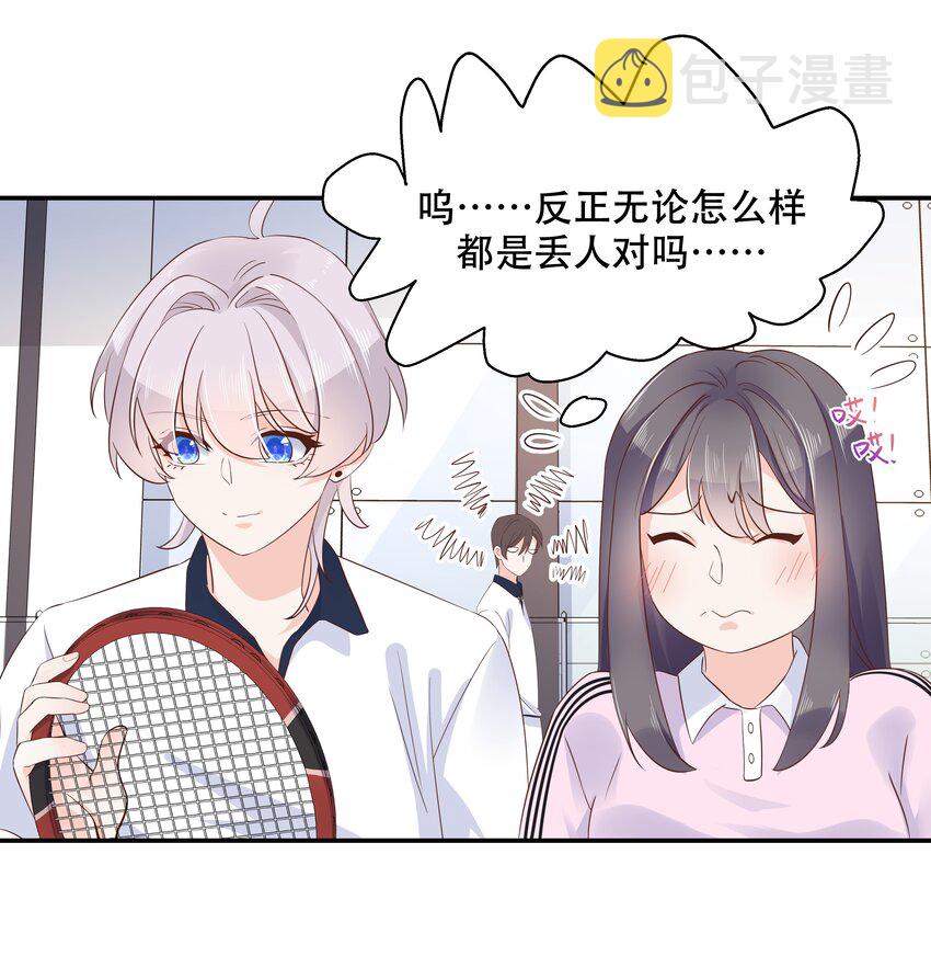 四十八话 实力护弟！21