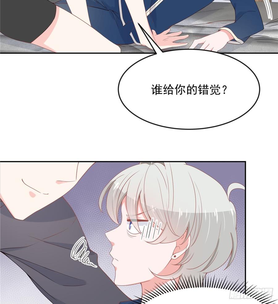 六十一话 喜欢男人还是女人？30