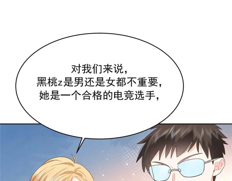 433 Z被曝光网暴74